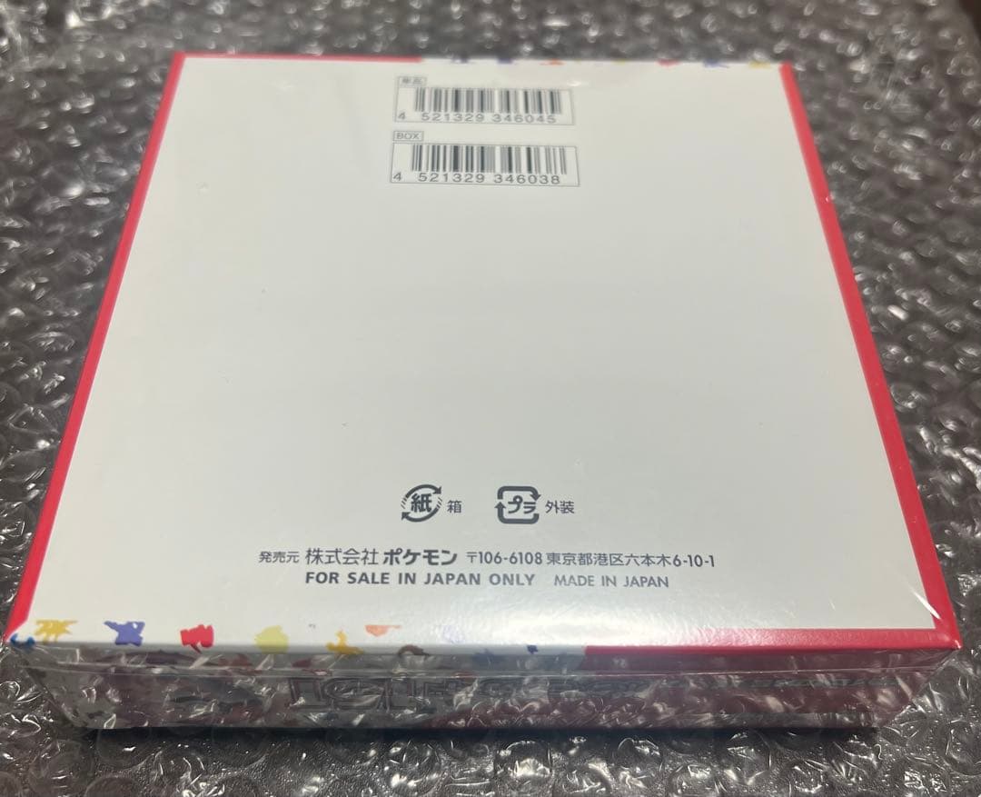 ポケモンカード151 1BOX シュリンク付