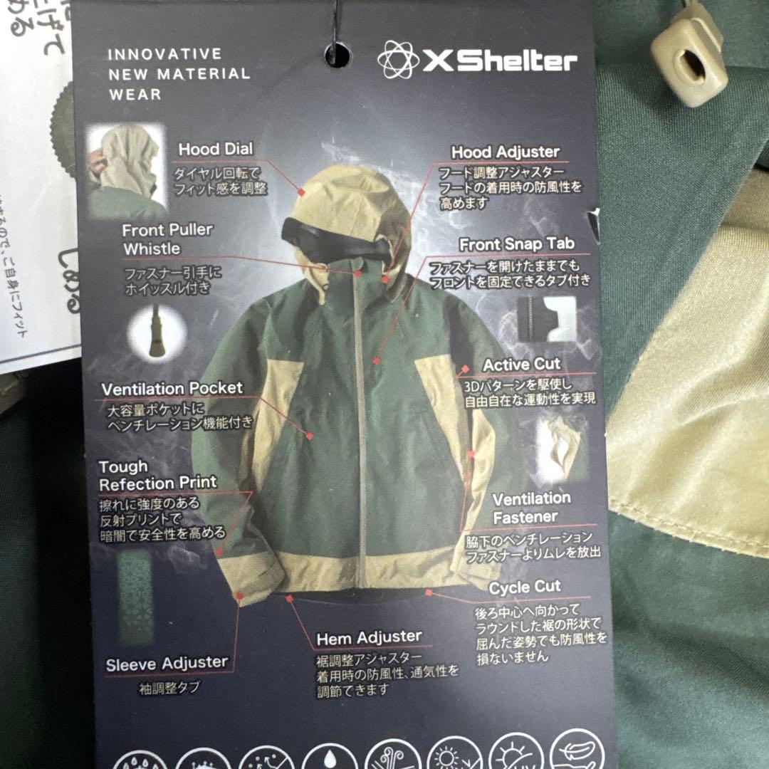 新品　超透放湿レインジャケット オールシーズン　　XSR001 上下セット　M