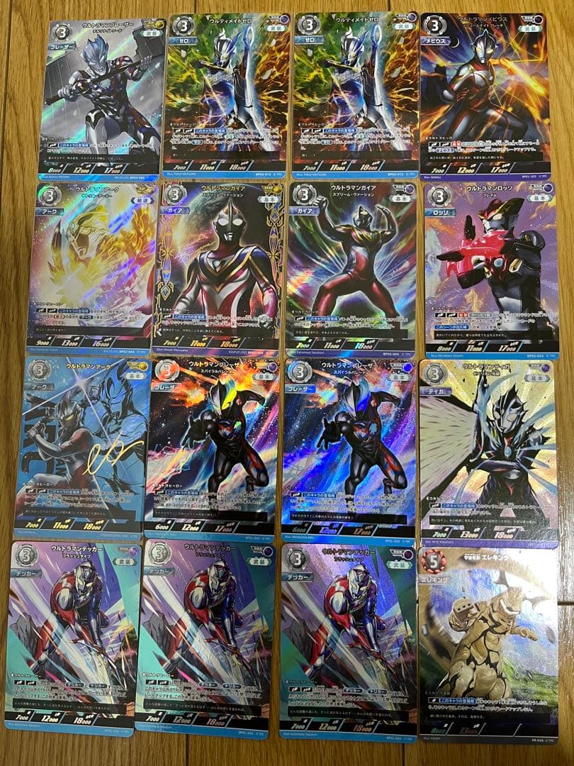 ウルトラマン トレーディングカードセット