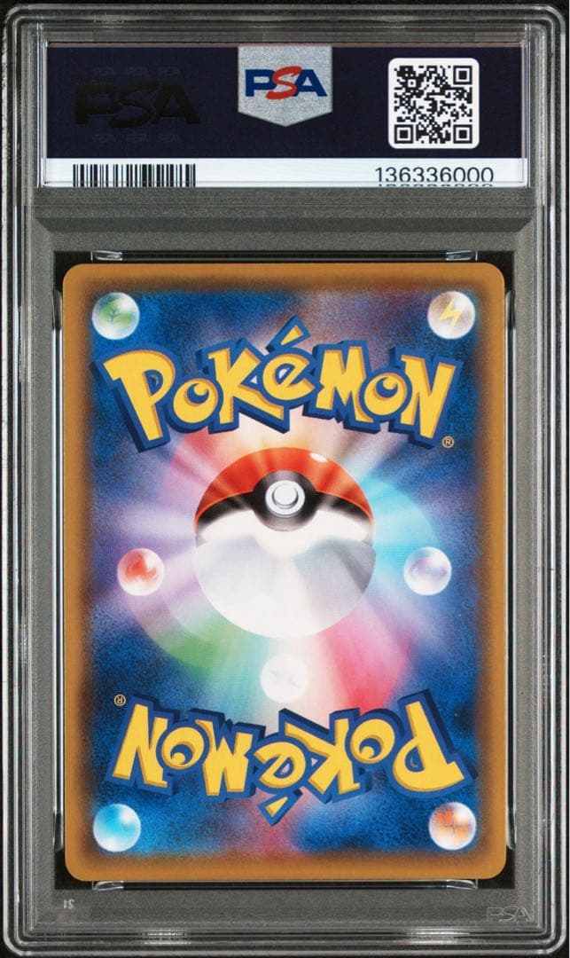 【PSA9】 ポケモンカード　ミュウV sa フュージョンアーツ