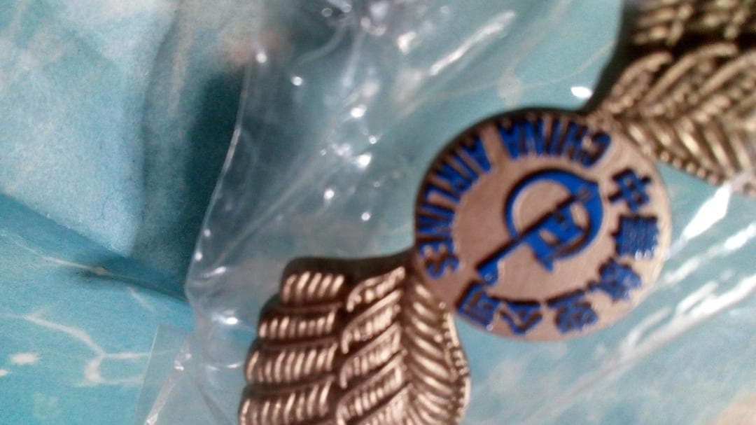 激レア！中華航空公司　CHINA　AIRLINE　ピンバッジ