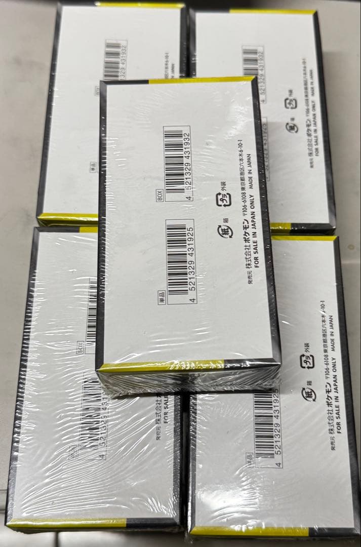 ポケモンカードMEGA ハイクラスパックドリーム ex 5boxシュリンク付き