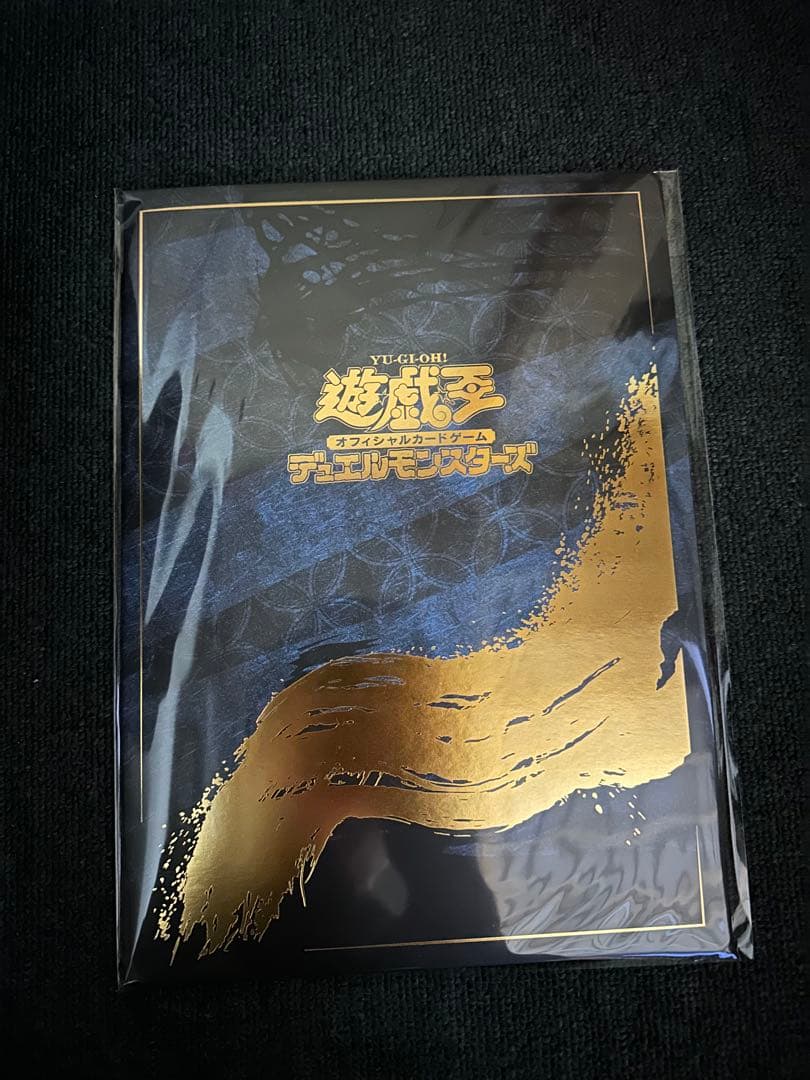 遊戯王 25周年 ブルーアイズ 浮世絵風 限定OCGカード 3セット