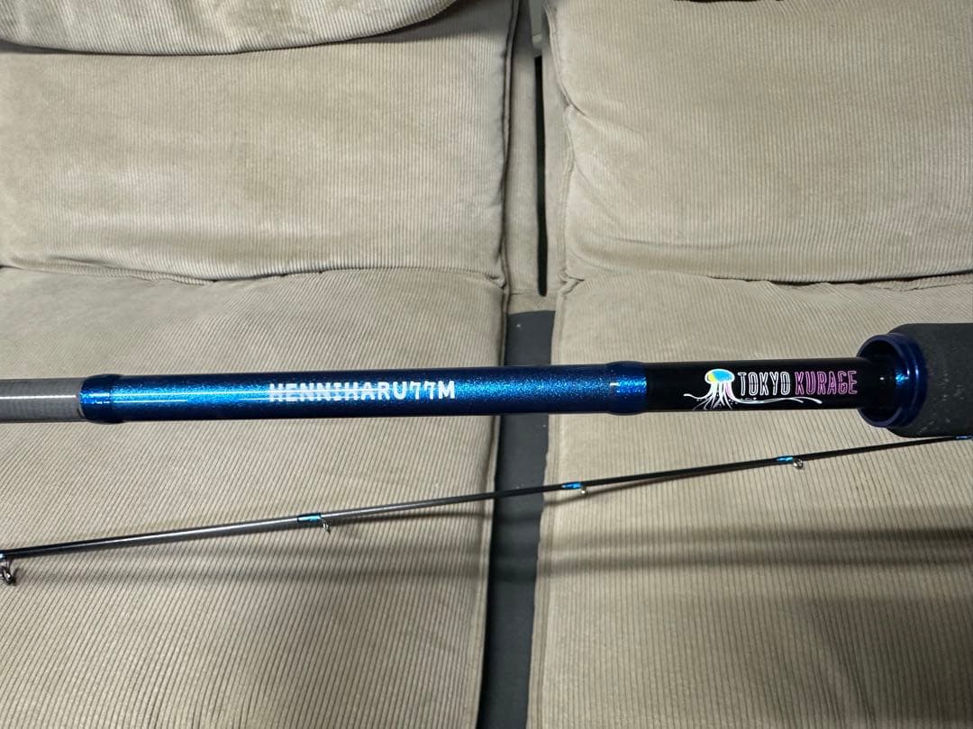 ブルーブルー　トウキョウクラゲ　ヘンニハル