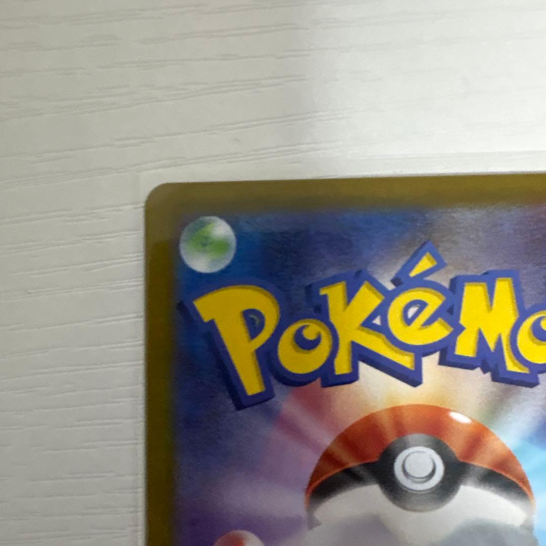 ニャースex sar 美品　ポケモンカード