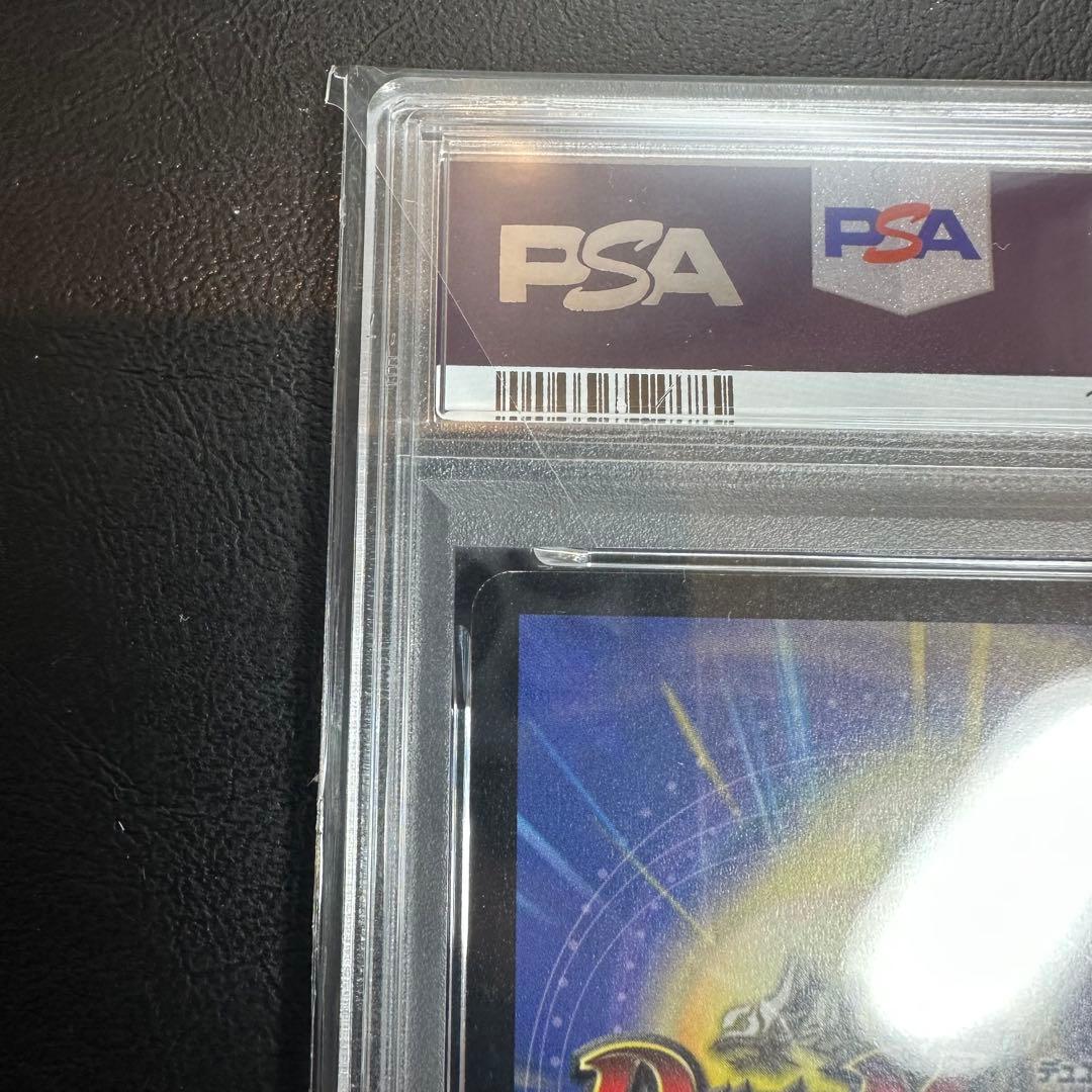 ☆Micky°ʚɞ°★様　クリスタル・ランサー　プロモ　P9 PSA7