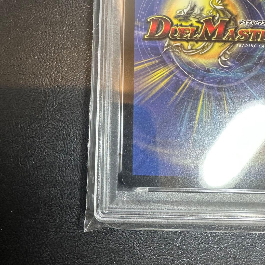 ☆Micky°ʚɞ°★様　クリスタル・ランサー　プロモ　P9 PSA7