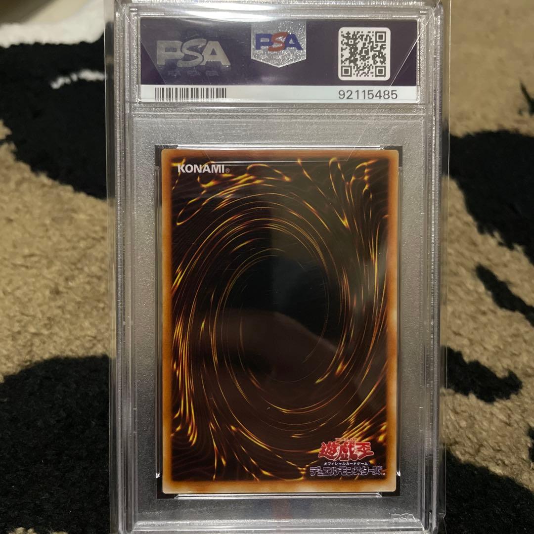 PSA10 遊戯王 トゥーン・ブラック・マジシャン・ガール シークレット 初期