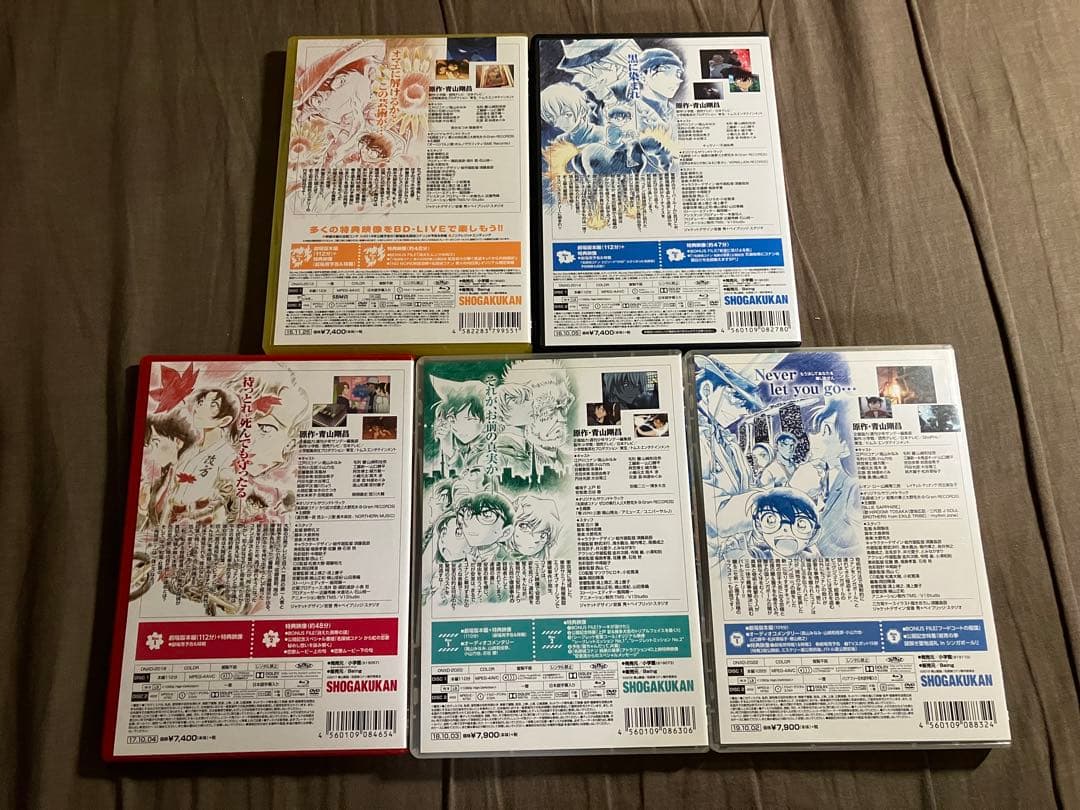梱包方法必読　劇場版　名探偵コナン　ブルーレイ　コンプリートセット