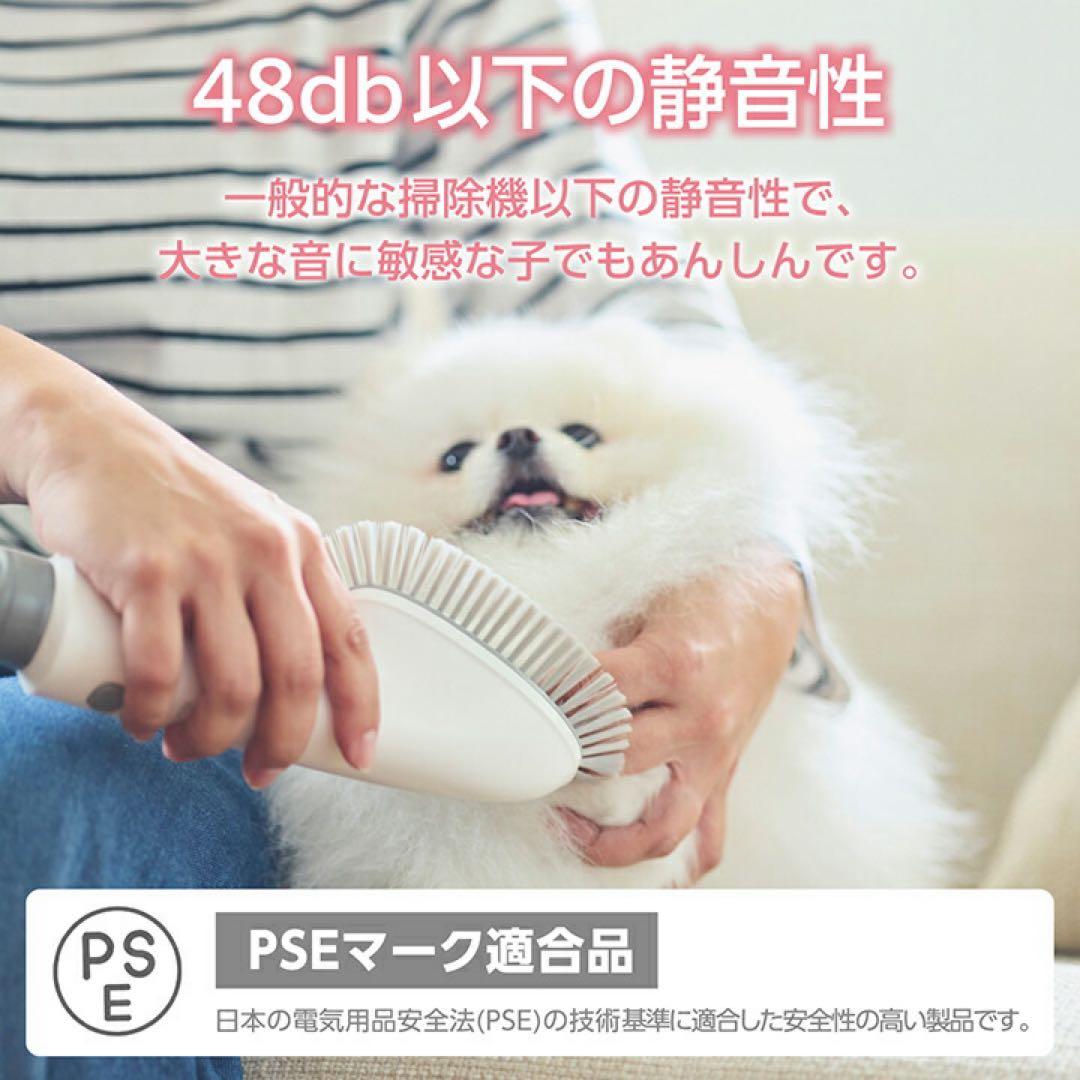 エレコム TESCOM mofult ペット用グルーミングキット
