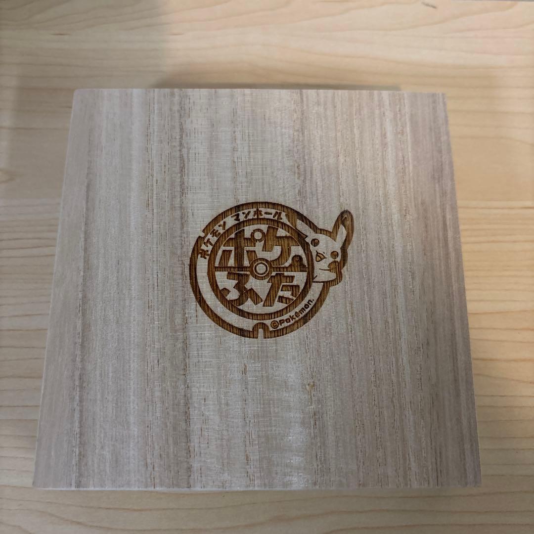 ポケふた 小さいマンホール　ラプラス ジラーチ せんだい