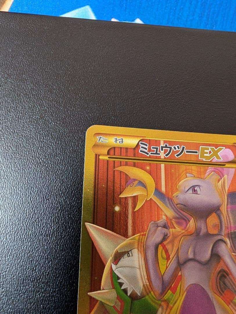 ミュウツーEX UR XY8 赤い閃光　バーストボール