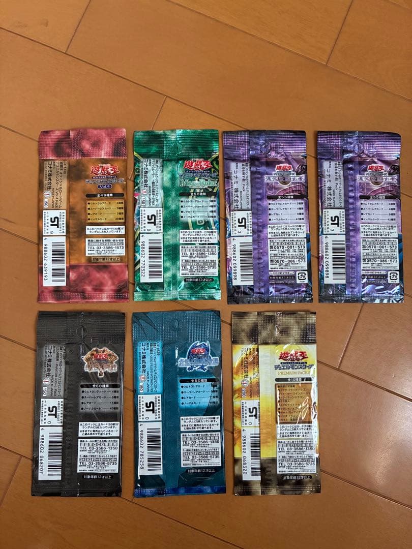 遊戯王カード　まとめ売り