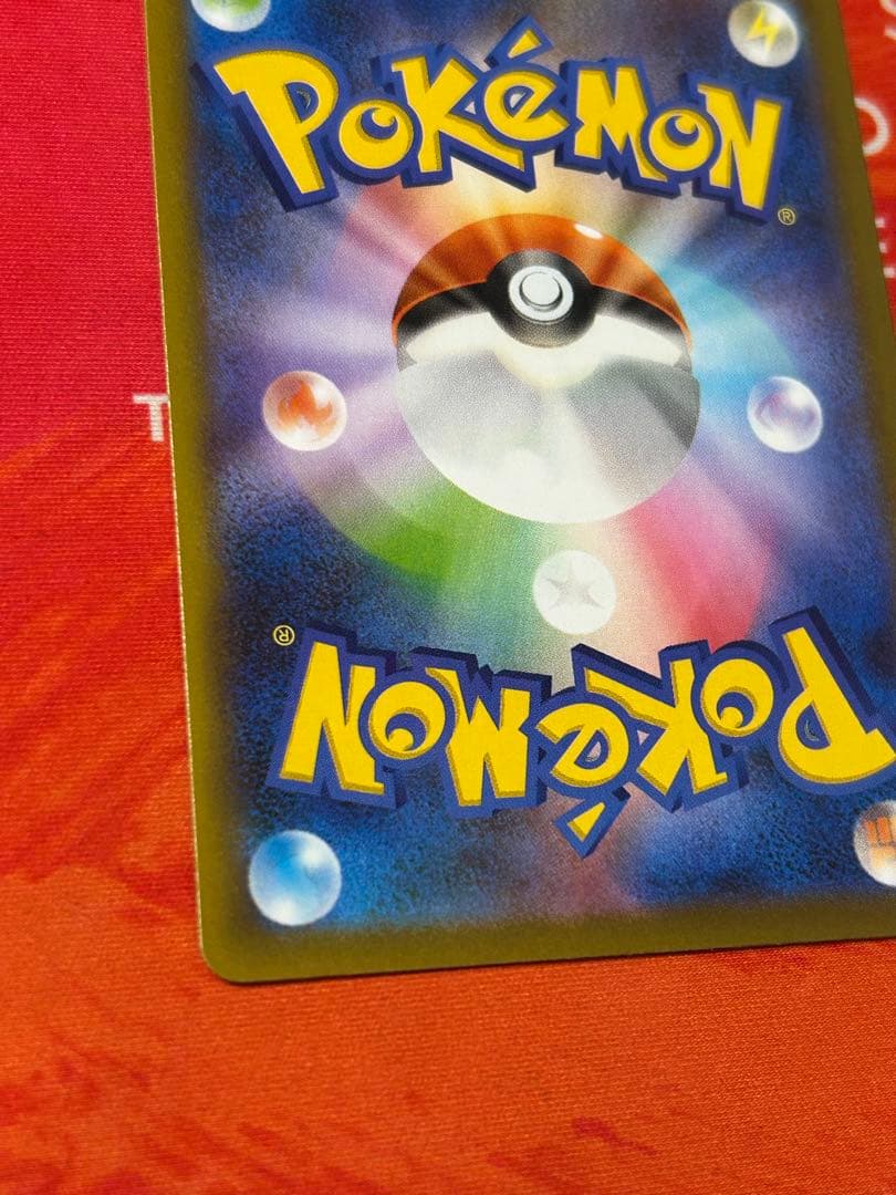 ポケモンカード　ゲンガーex SAR MEGAドリームex