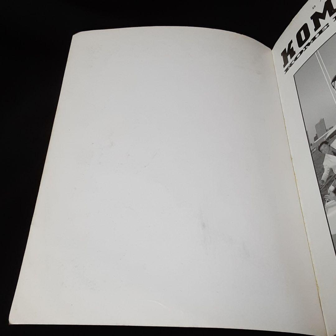 バンドスコア　米米CLUB　KOMEGUNY