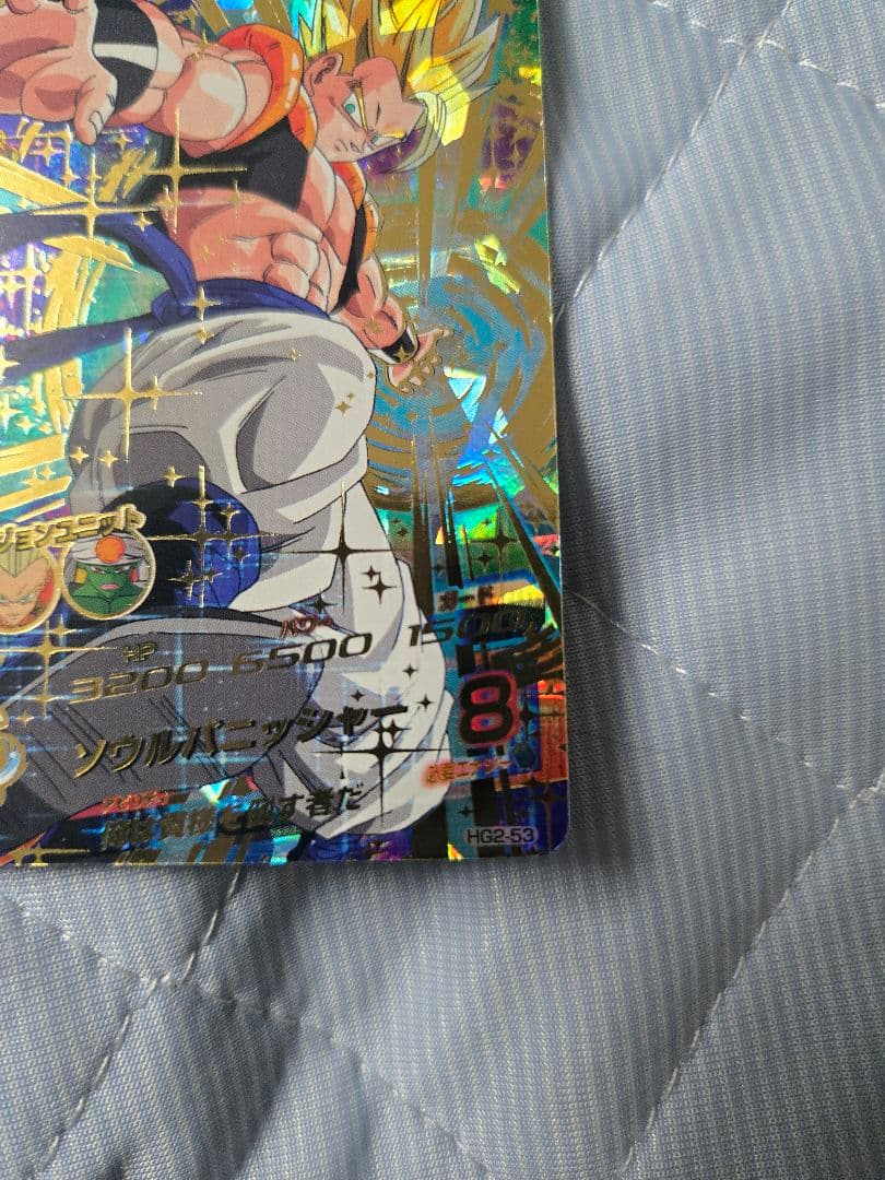 ドラゴンボールヒーローズ ゴジータ HDB-53