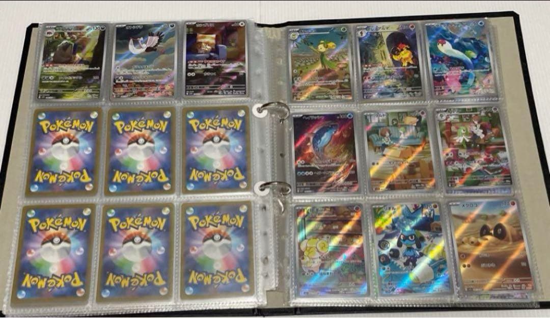 21シリーズ　AR 全266種 コンプ　ポケカ