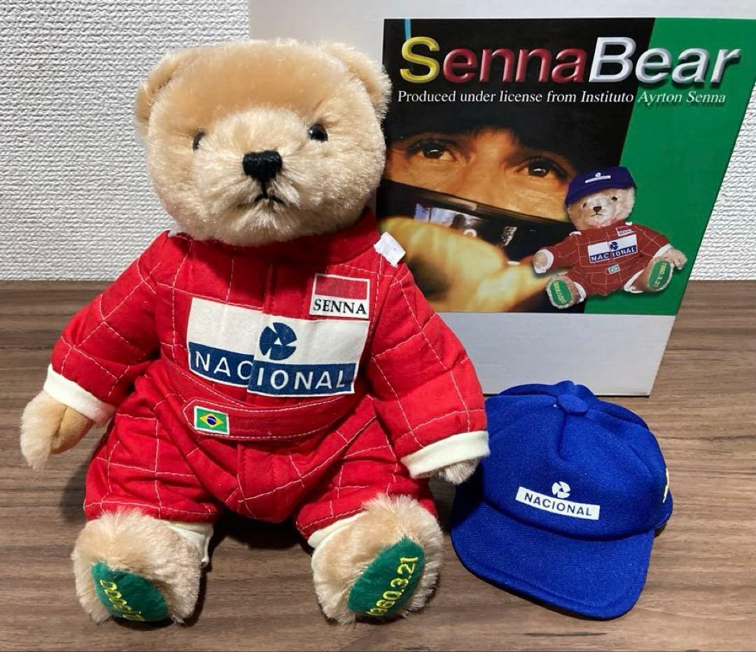 ハーマン テディベア SennaBear 限定版