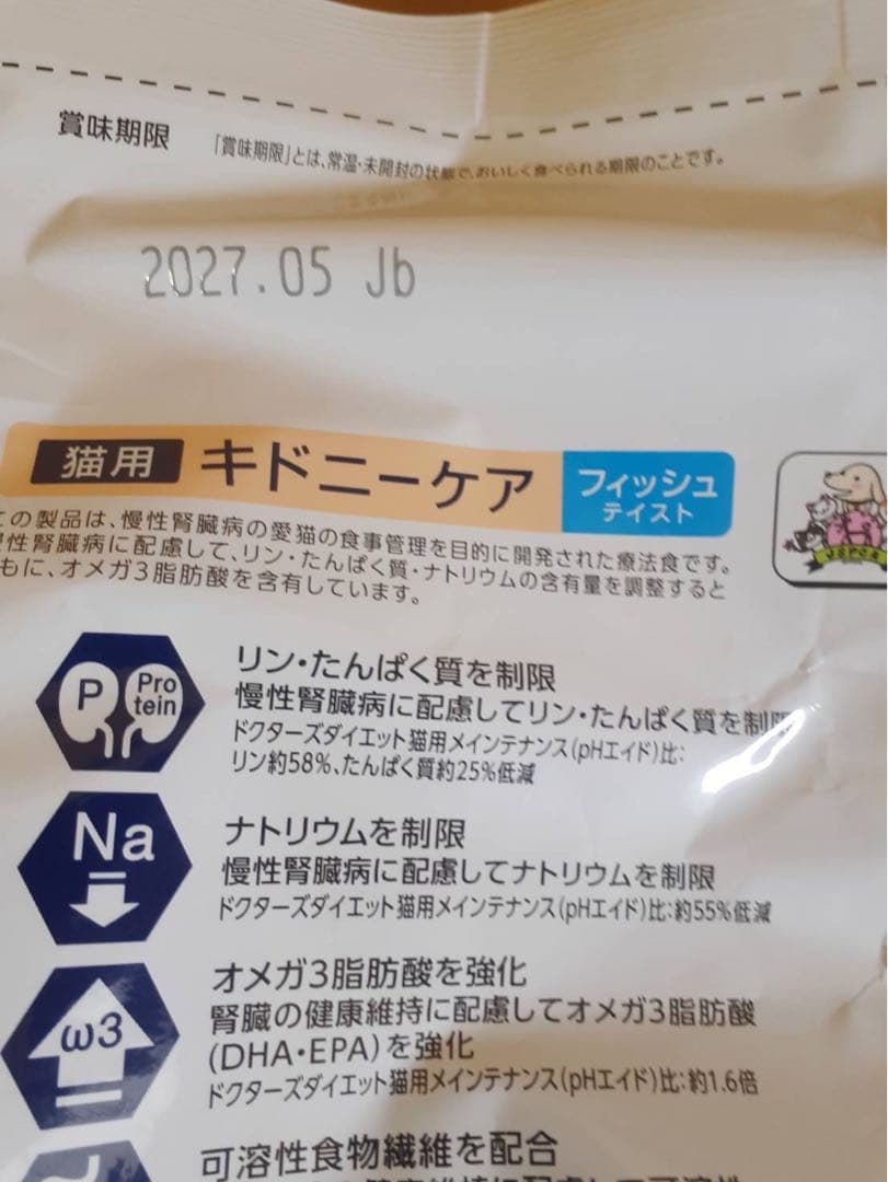 Dr's Care キドニーケア フィッシュ 1.5kg×2