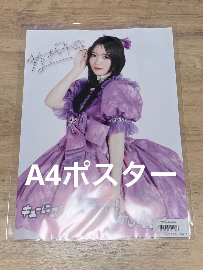 真鍋凪咲推しグッズ　チェキ アクスタ　ポスター　タオル 集合アクスタ