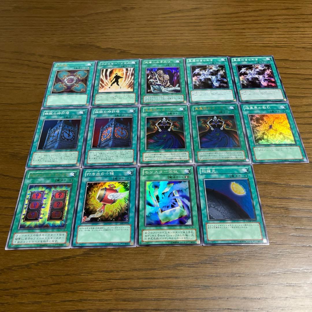 q*様 遊戯王　引退品 まとめ売り