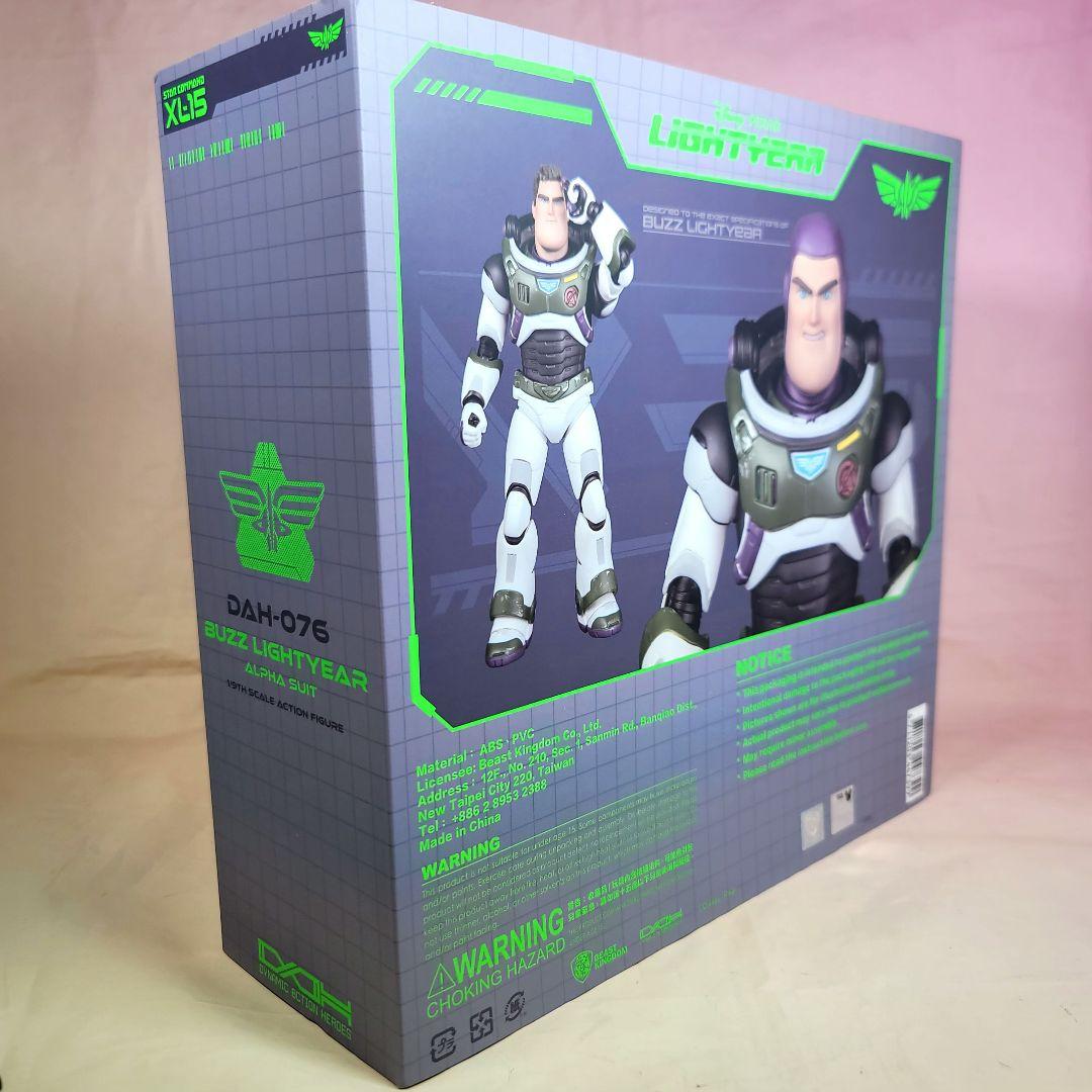 【ビーストキングダム】 新品 映画版 バズ・ライトイヤー8インチLEDフィギュア