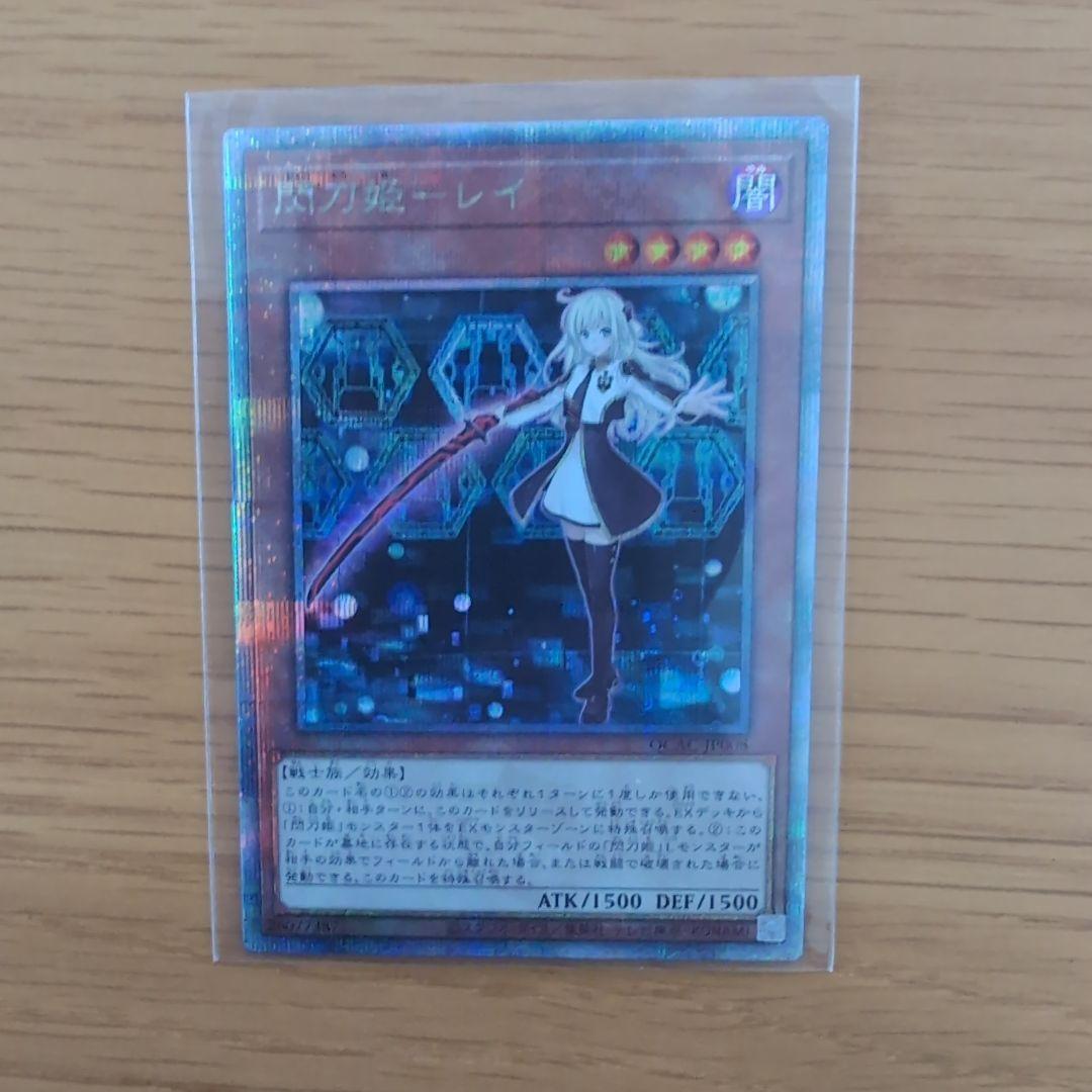 QUARTER CENTURY ART COLLECTION　25