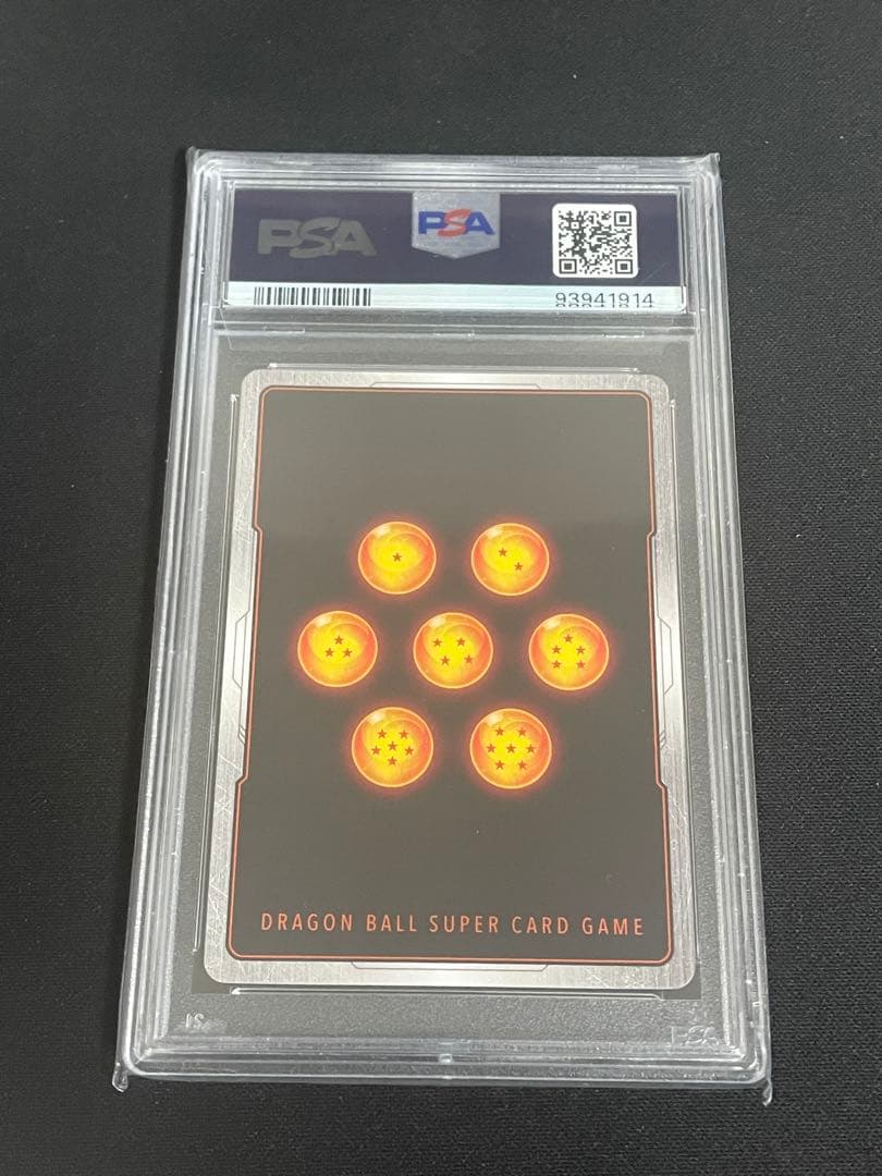 孫悟飯少年期　シークレットパラレルpsa10