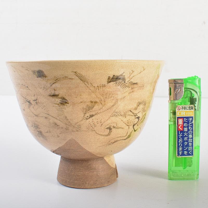 茶道具　京焼　野々村仁清造　鶴図　茶碗　表千家十三代即中斎極箱　D　R6792