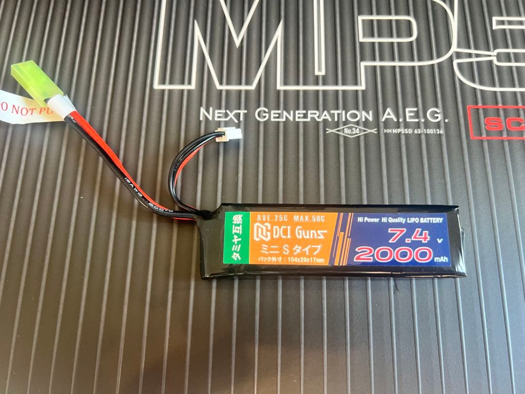 ぺこぺこさん専用　　東京マルイ MP5 SD6 次世代電動ガン　付属品多数