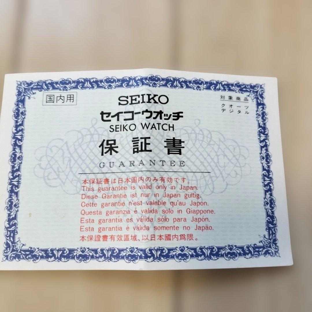 SEIKO WATCH 鉄道時計 シルバー