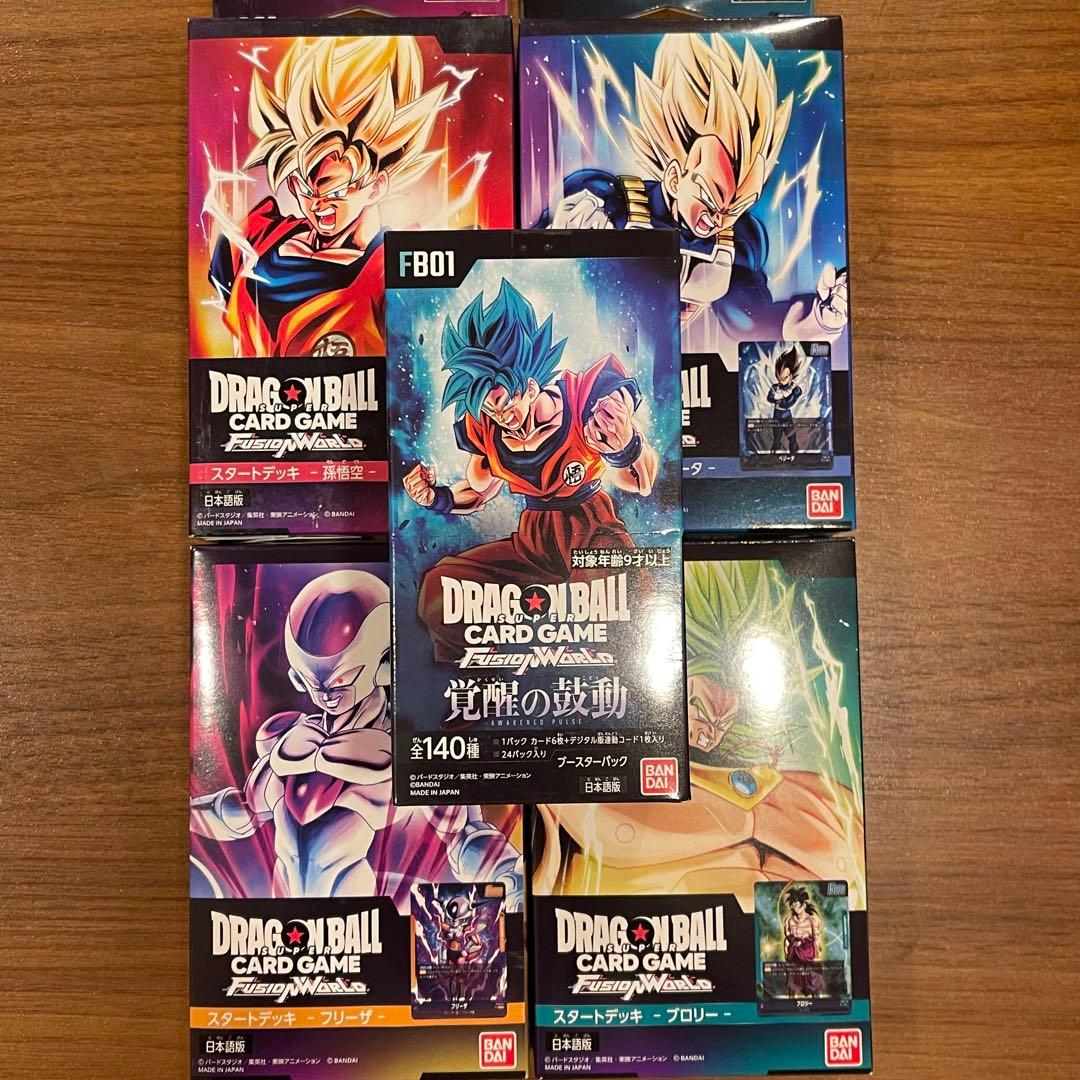 ドラゴンボール　フュージョンワールド　覚醒の鼓動　ブースターパック＆スタデ４種