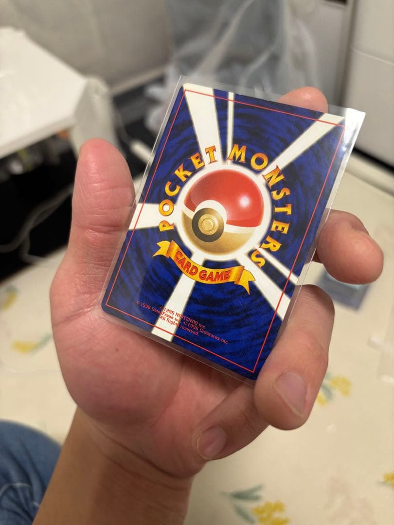 「極美品」　ポケカ　かえんリザードン 旧裏 第1弾拡張パック　ローダー付き