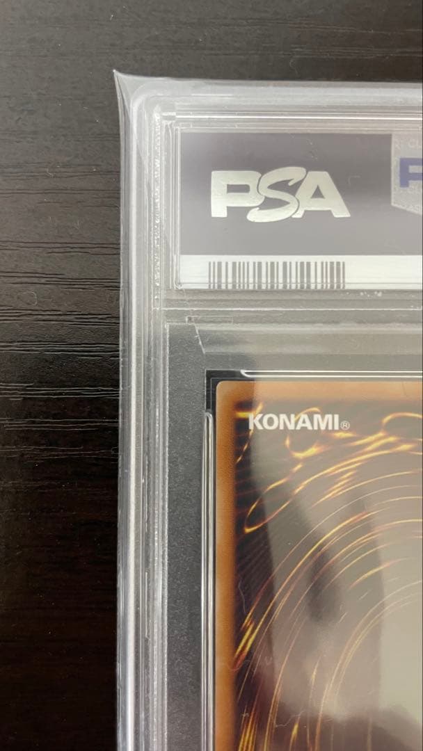 2001年 遊戯王 デーモンの召喚 レリーフ PSA10