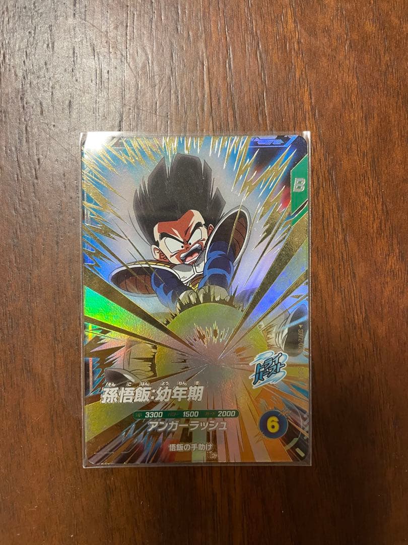 ドラゴンボールスーパーダイバーズ　GDR EXR パラレル　まとめ売り