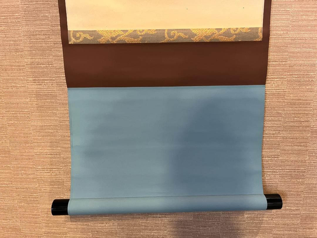 堀内宗完　兼中斎　茶掛軸　一行　水自茫々花自紅　茶道具　表千家