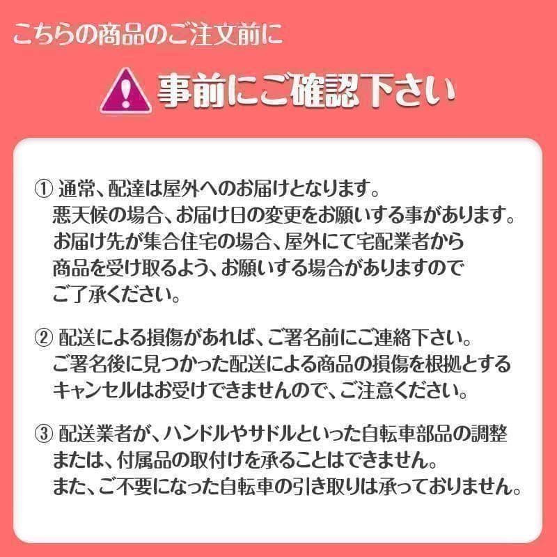 ロードバイク 1755 自転車 マウンテン ロード アウトドア ブラック