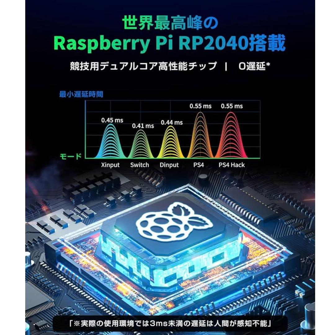 アケコン レバーレス コントローラー 16ボタン RP2040搭載 全機種対応