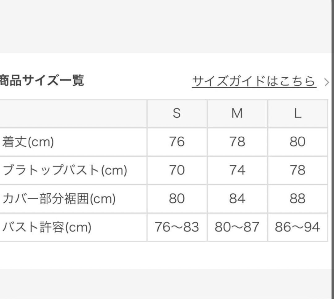 【未使用】【SUKALA】ドットプリント ヨガウェアセット タグ付き