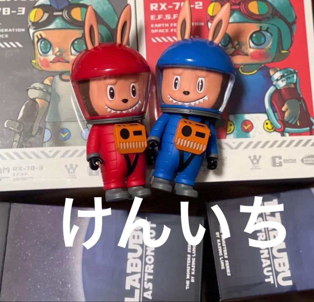 その他 HOW2WORK LABUBU ASTRONAUT KASING LUNG