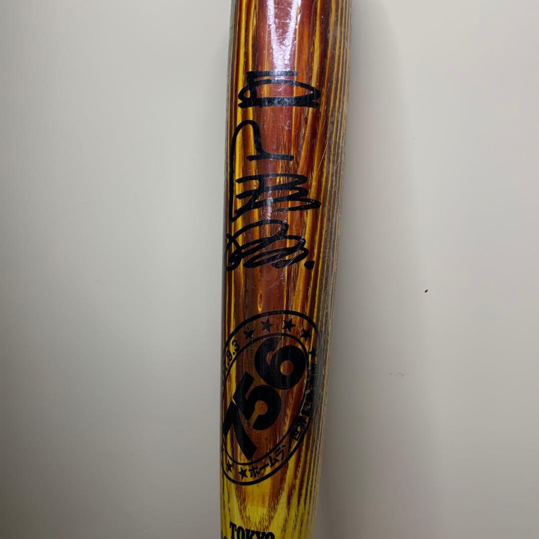 王貞治756本新記録記念バッド