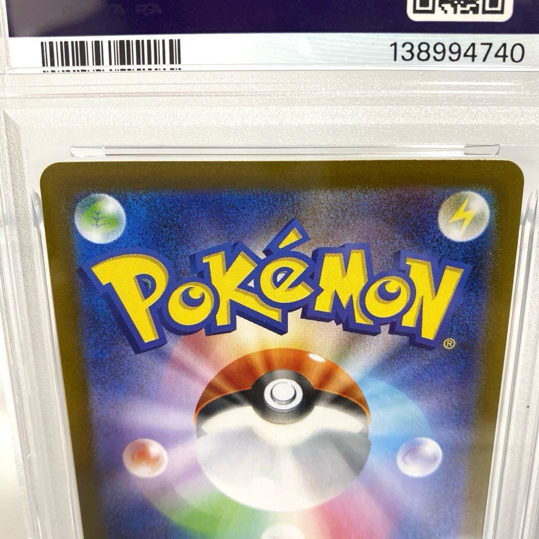 PSA10 トウコ sv11W 166/086 SR