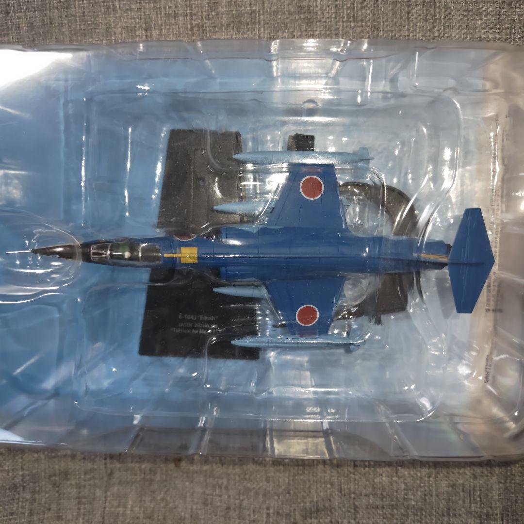 アシェット エアファイターコレクション / XF-2A/B＋F-104J