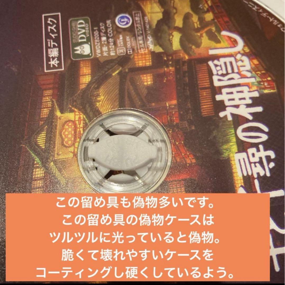 ジブリDVD本編ディスク8枚 お値下げ品