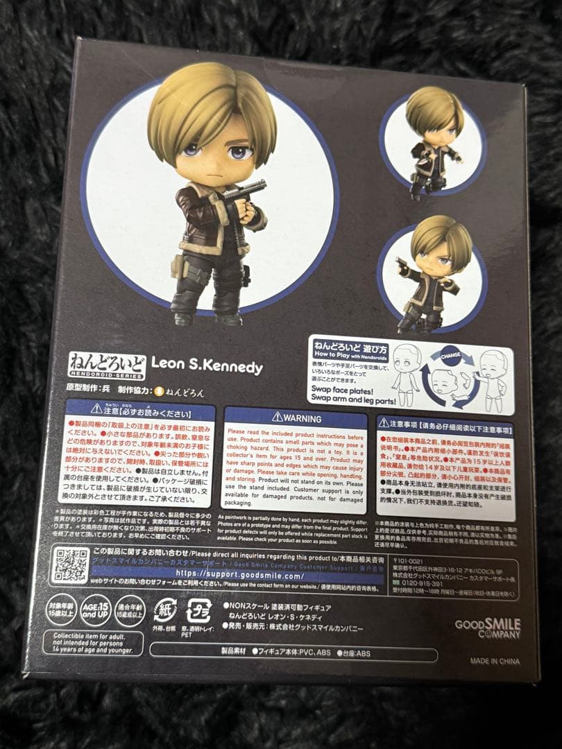 ねんどろいど レオン・S・ケネディ バイオハザード RE:4 フィギュア レオン