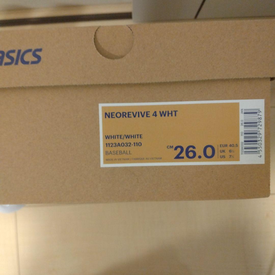 naomi様【新品未使用】野球スパイクアシックス　26.0cm（Pカバーあり）