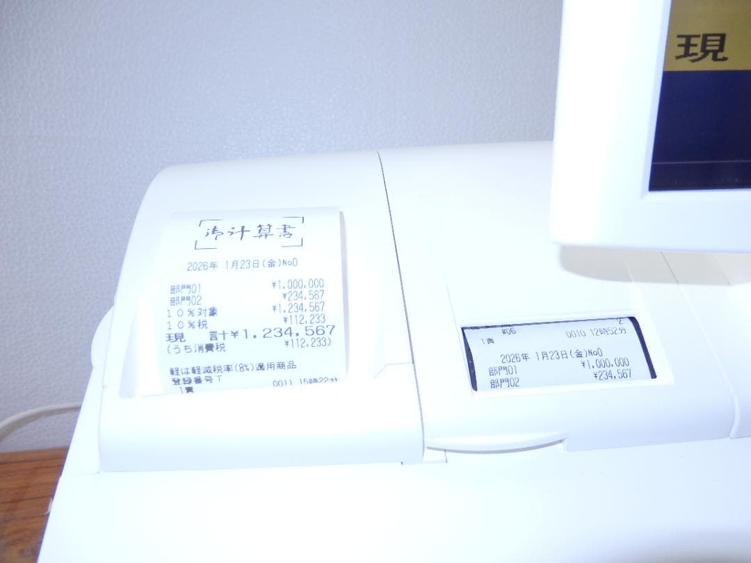 美品 3210 設定無料 FS-2055-V2 レジスター スキャナー付