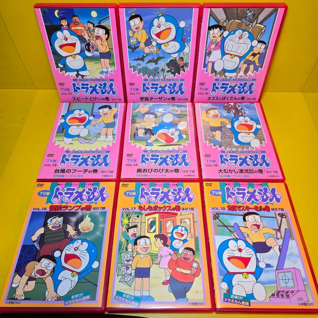 新品ケース交換済み　ドラえもん DVD TV版 ドラえもん　全60巻セット