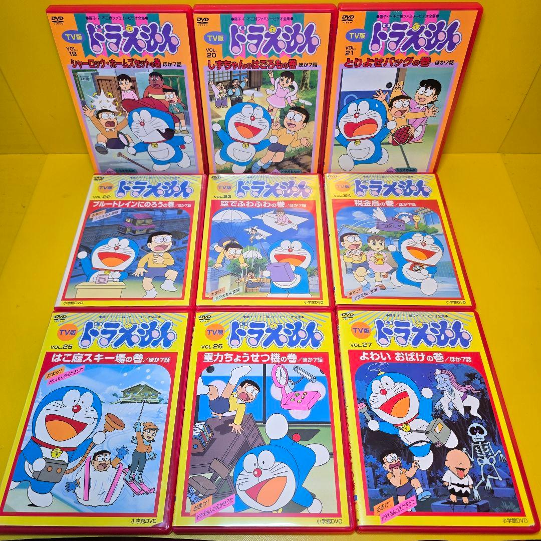 新品ケース交換済み　ドラえもん DVD TV版 ドラえもん　全60巻セット