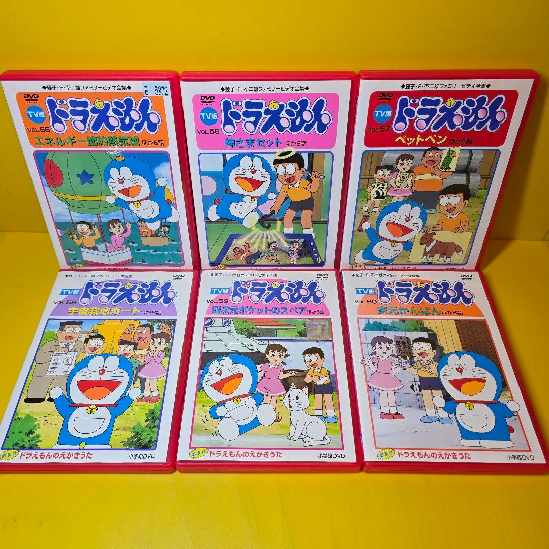 新品ケース交換済み　ドラえもん DVD TV版 ドラえもん　全60巻セット